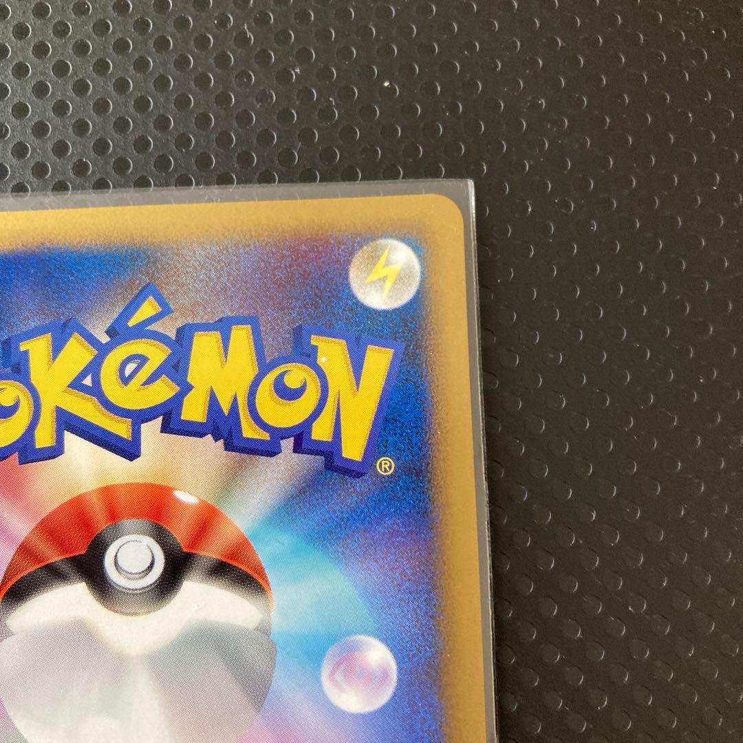 ポケモンカード バンギラス LV.57 DP2 DPBP#298⭐︎2枚