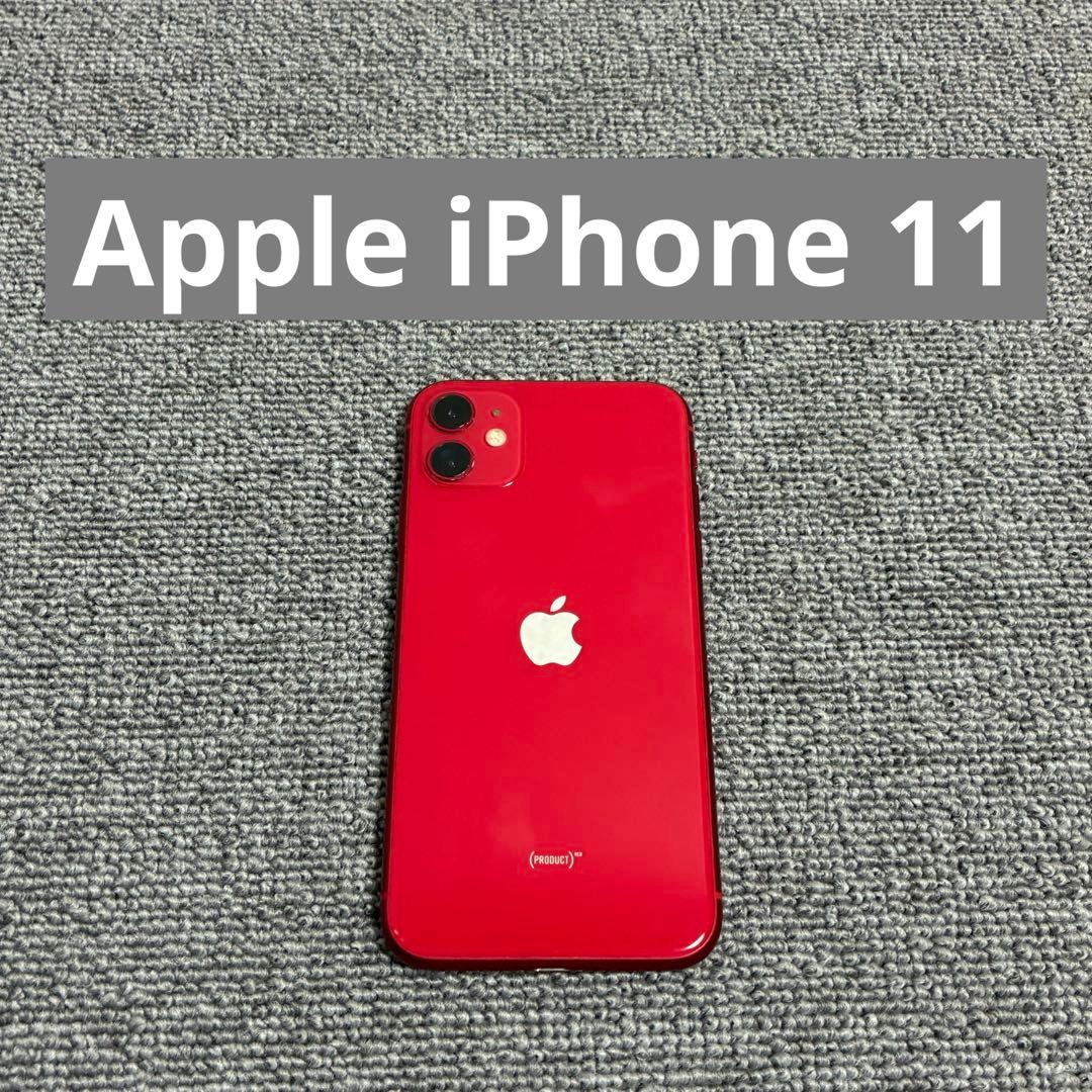携帯電話本体 Apple iPhone11