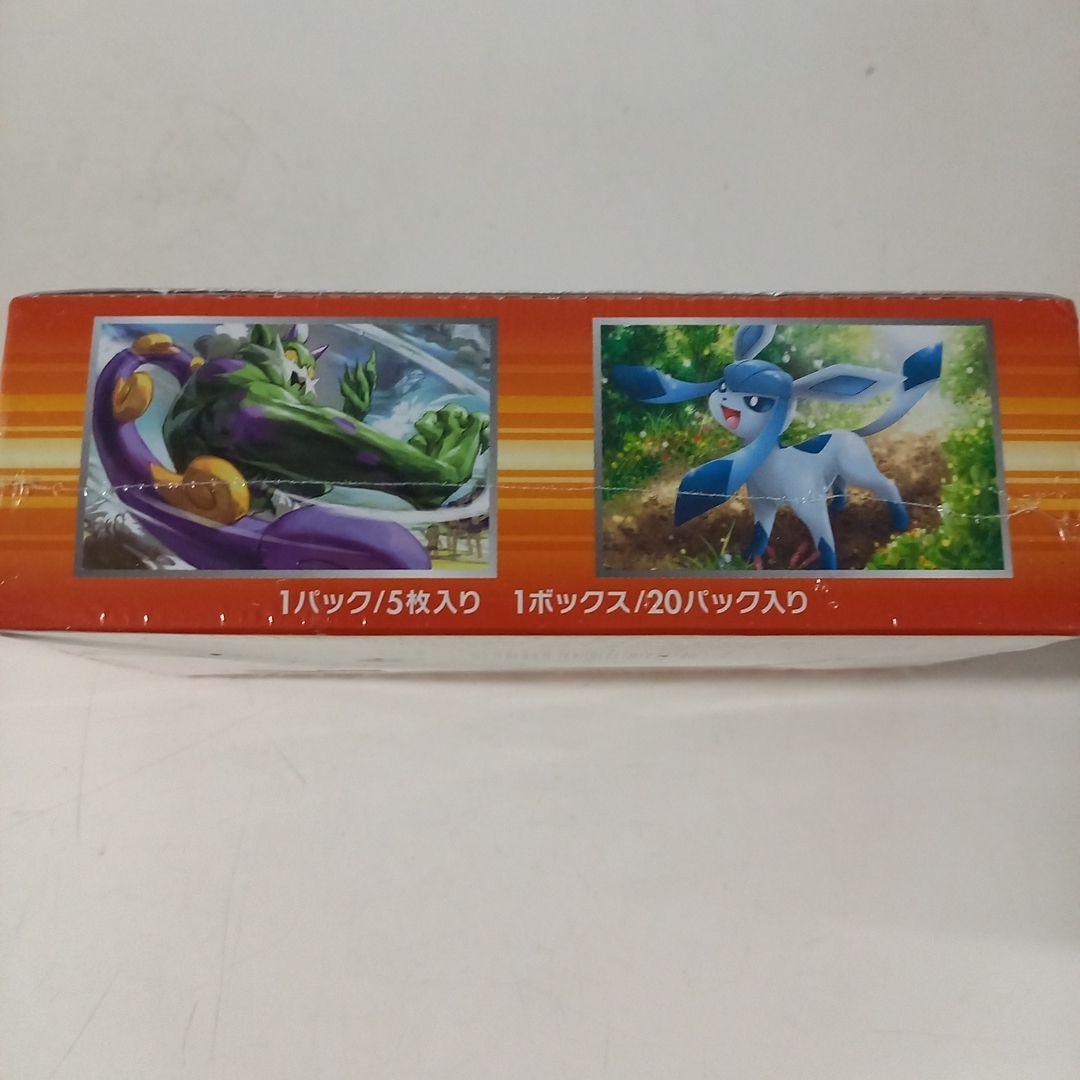 ポケモンカードゲーム XY　ライジングフィスト　未開封BOX(シュリンク付き)