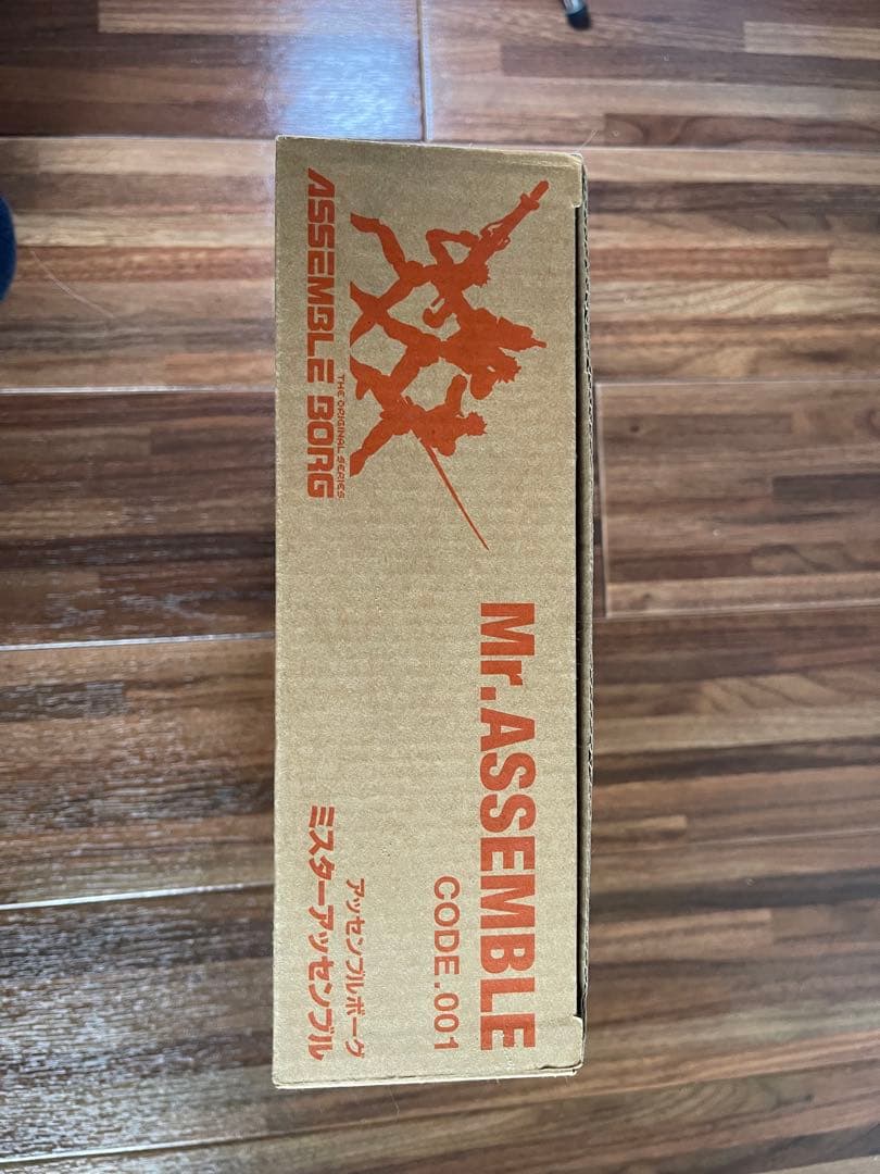 特撮 ASSEMBLE BORG 001 Mr. Assemble