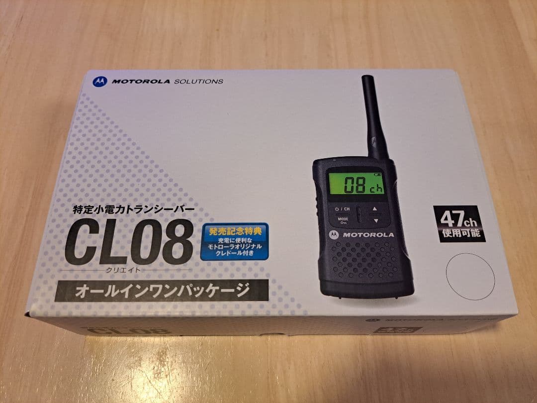 【yさん専用】モトローラ　CL08 イヤホン・充電器付き フルセット　5台