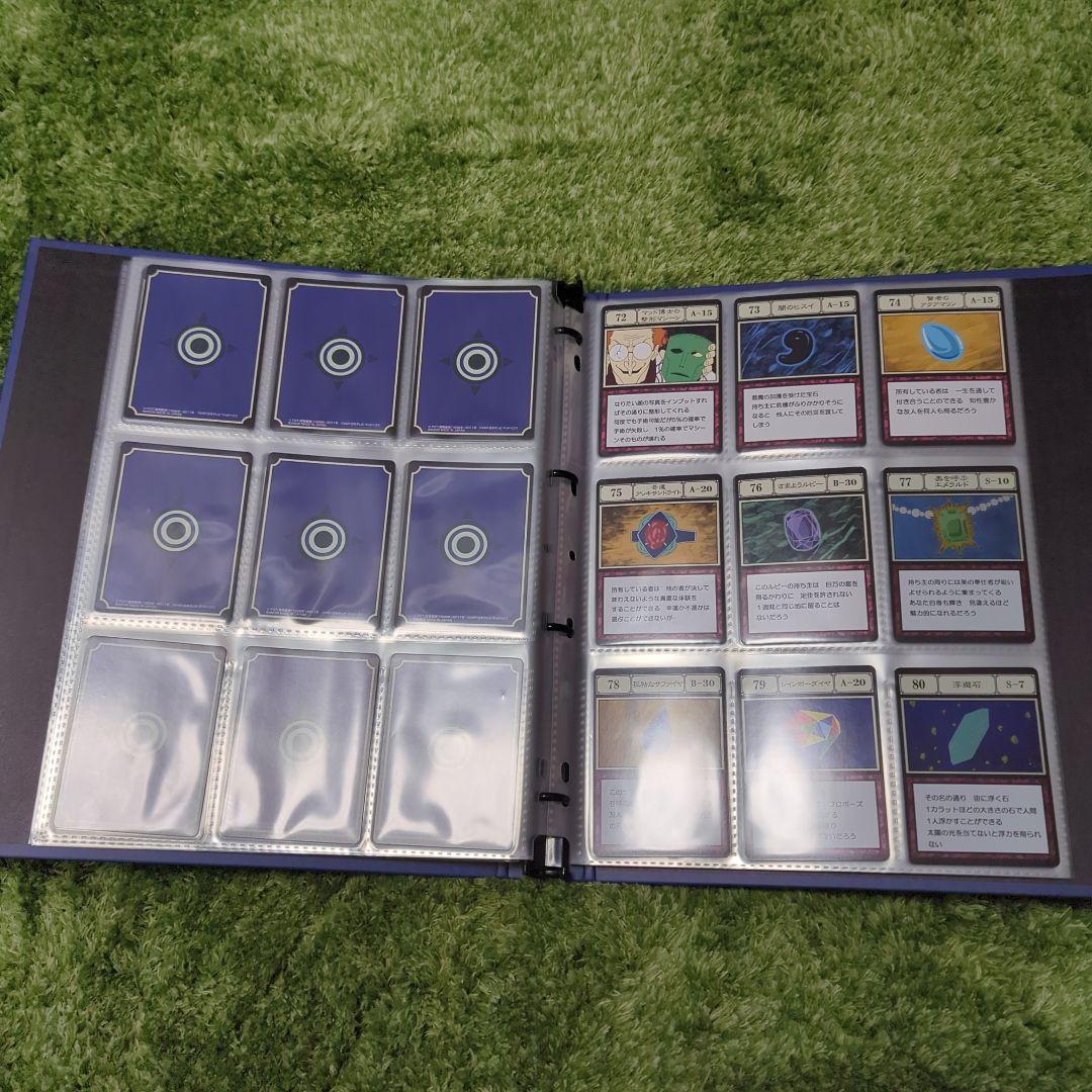 グリードアイランド　コレクタブルセット