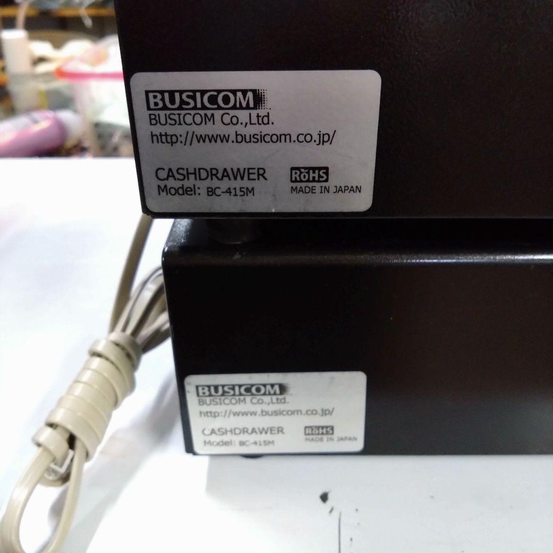 BUSICOM BC-415M キャッシュドロワー　2個セット