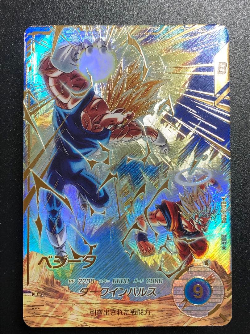 Sena様 リクエスト 3点 まとめ商品