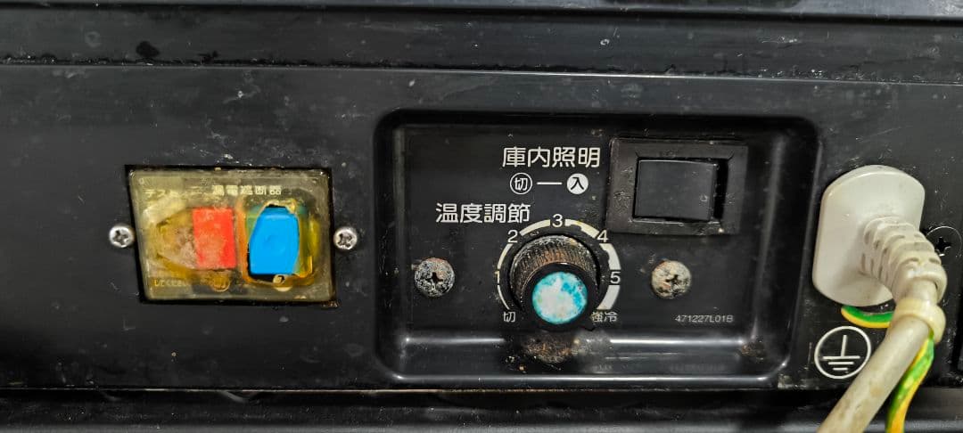 本日のみこの価格！ホシザキ　高湿恒温ネタケース　型番不明　電源確認のみ実施！