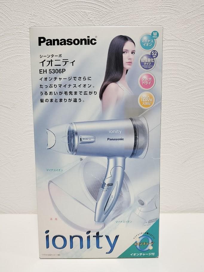 【新品/未使用】マイナスイオン シーンターボ イオニティEH5306P-S