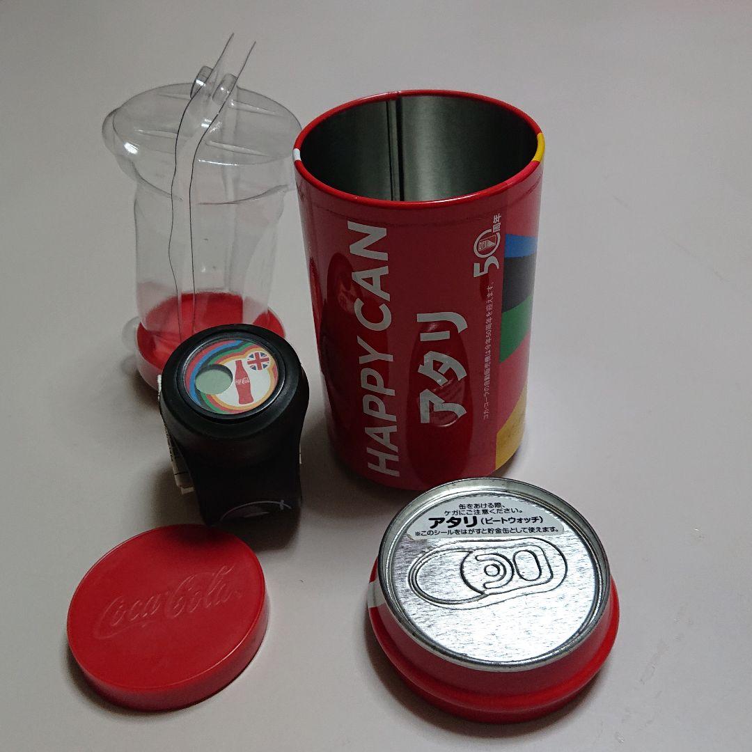 コカ・コーラハッピー缶