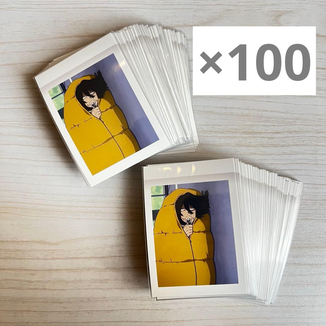 僕のヒーローアカデミア ぱしゃこれ 相澤