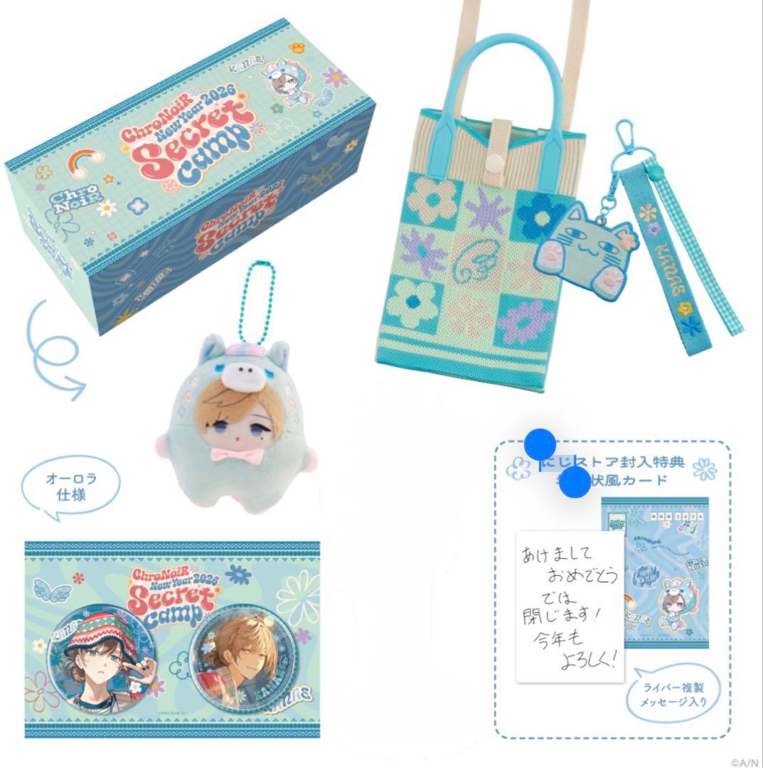 ChroNoiR福袋2026 Lucky Box 叶