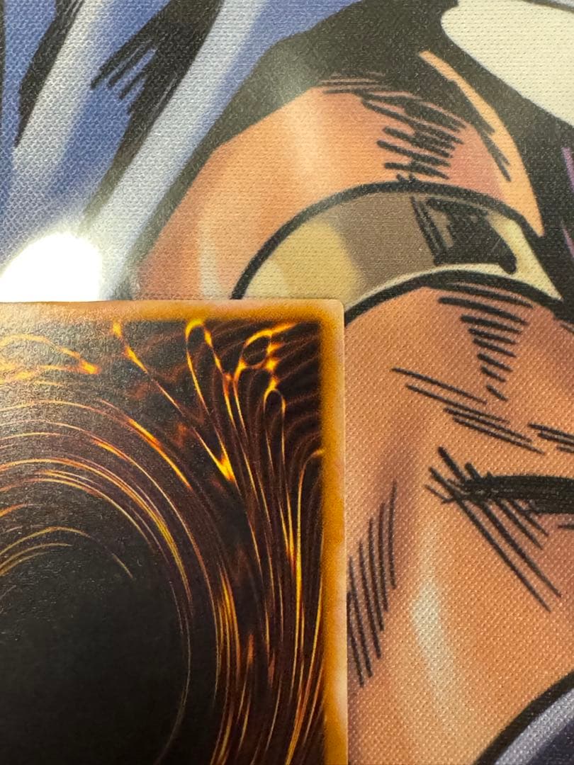 青眼の白龍 アルティメットレア レリーフ SM-51