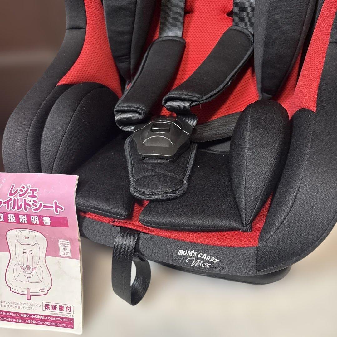 【美品】マムズキャリー　レジェ　ブラックレッド　説明書付き　新生児対応