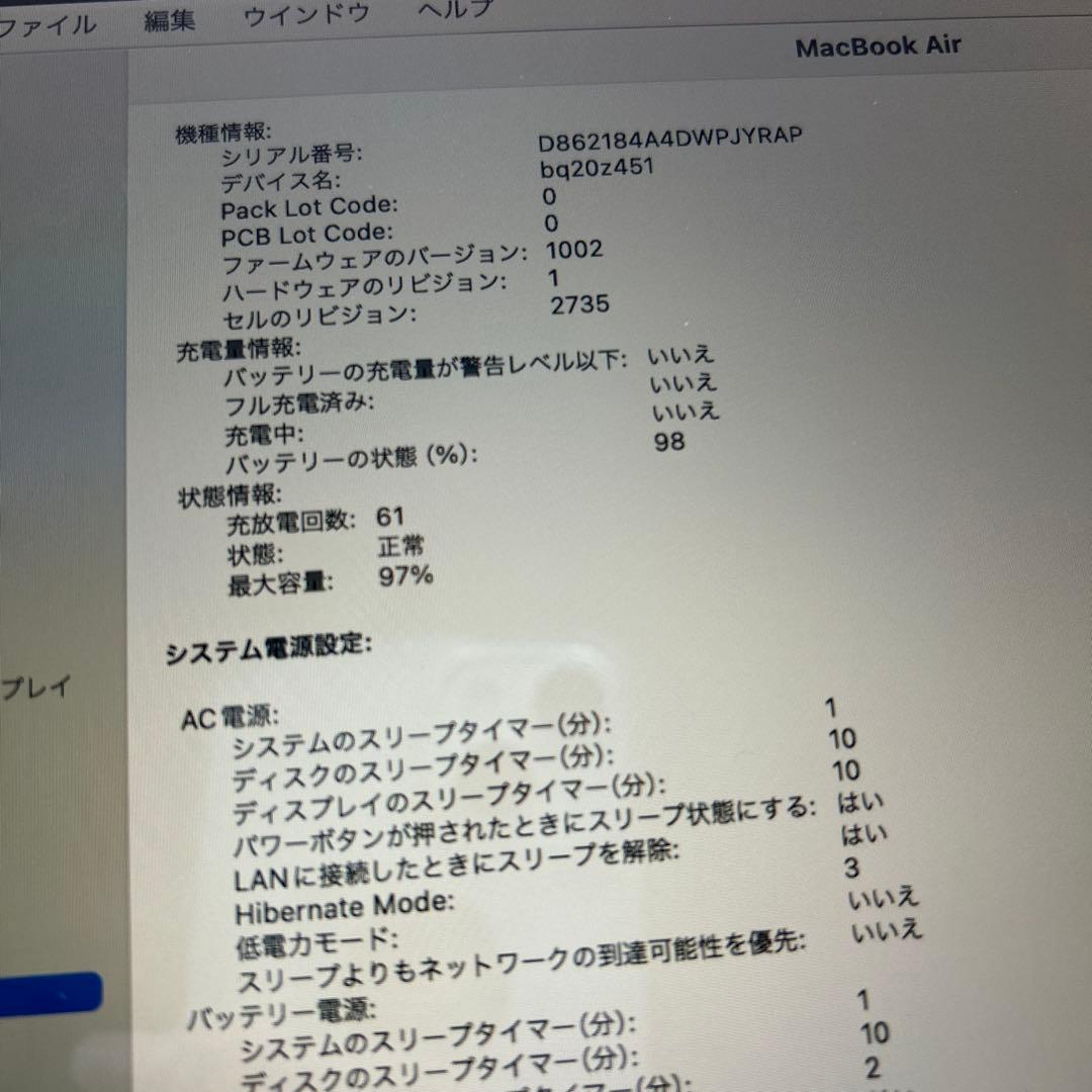 【美品】MacBook Air スペースグレイ2020年式　16GB/512GB