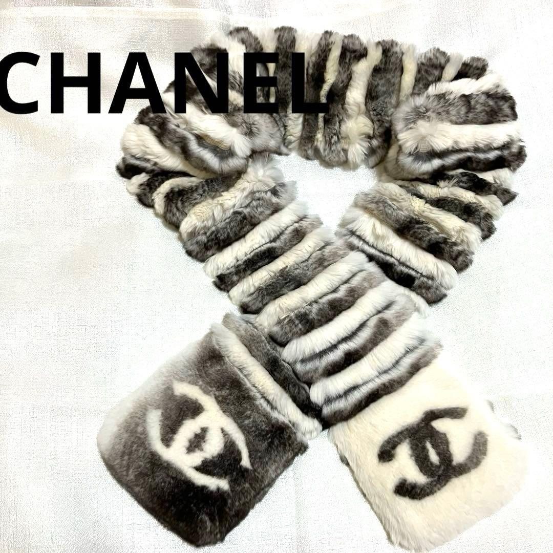 美品】CHANEL オリラグ マフラー ココマーク CC シャネル リアルファー