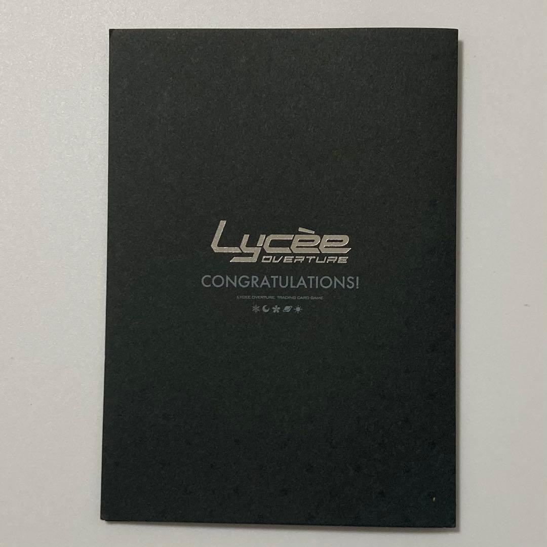 lycee リセ　アリスソフト1.0 東雲派頭領 菊千代 直筆サインドーナドーナ