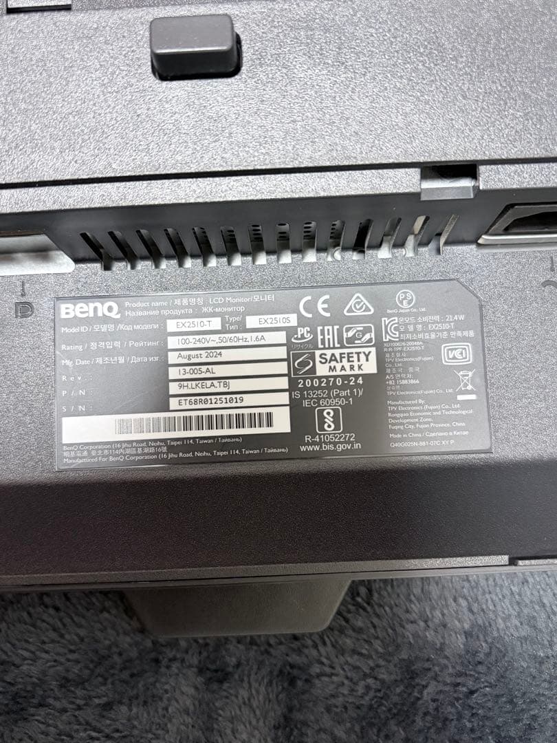 BenQ MOBIUZ EX2510S 24.5インチ FHD