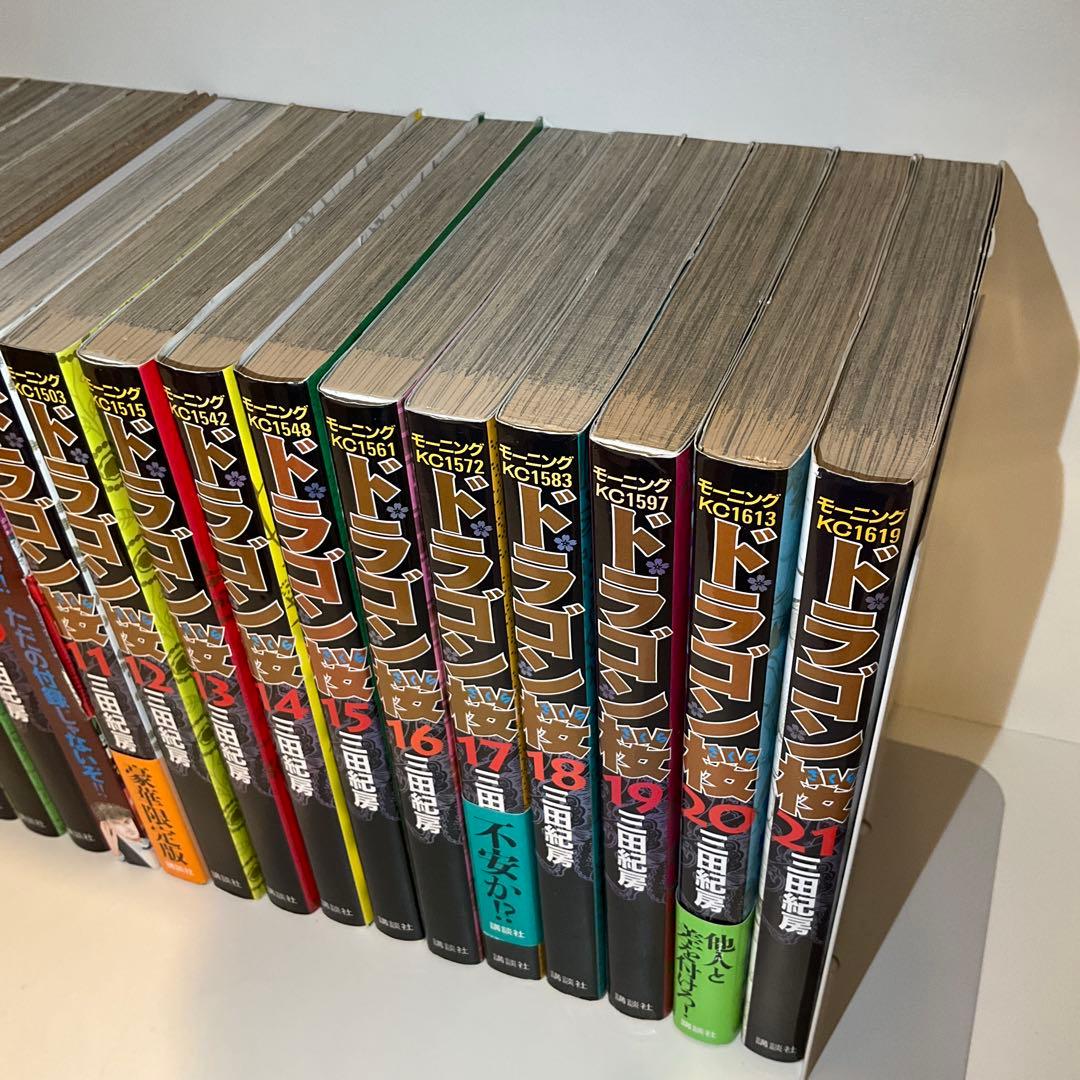 【全巻セット】ドラゴン桜