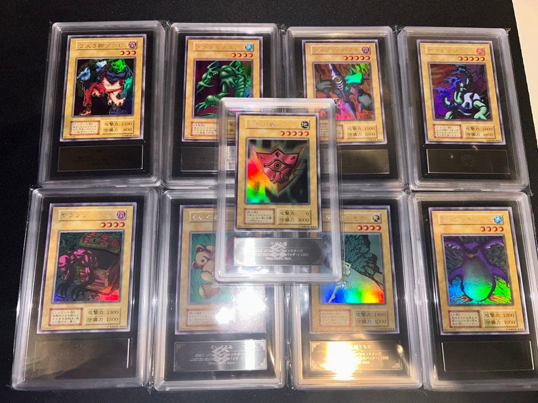 遊戯王 リミテッドエディション1 arsまとめ売り