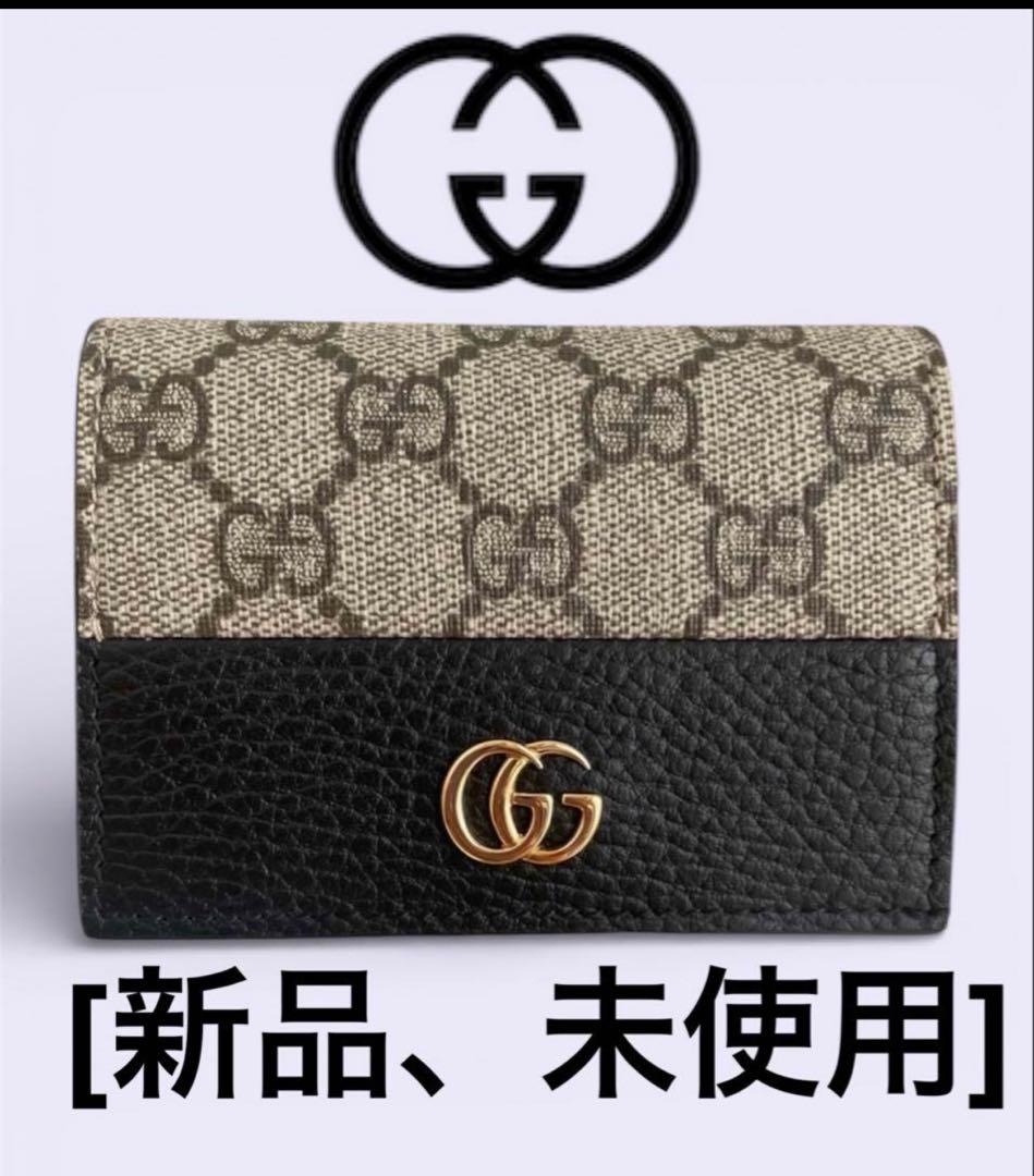 村*る様 新品未使用　GUCCI グッチ　二つ折り財布　ミニ財布　GGスプリーム