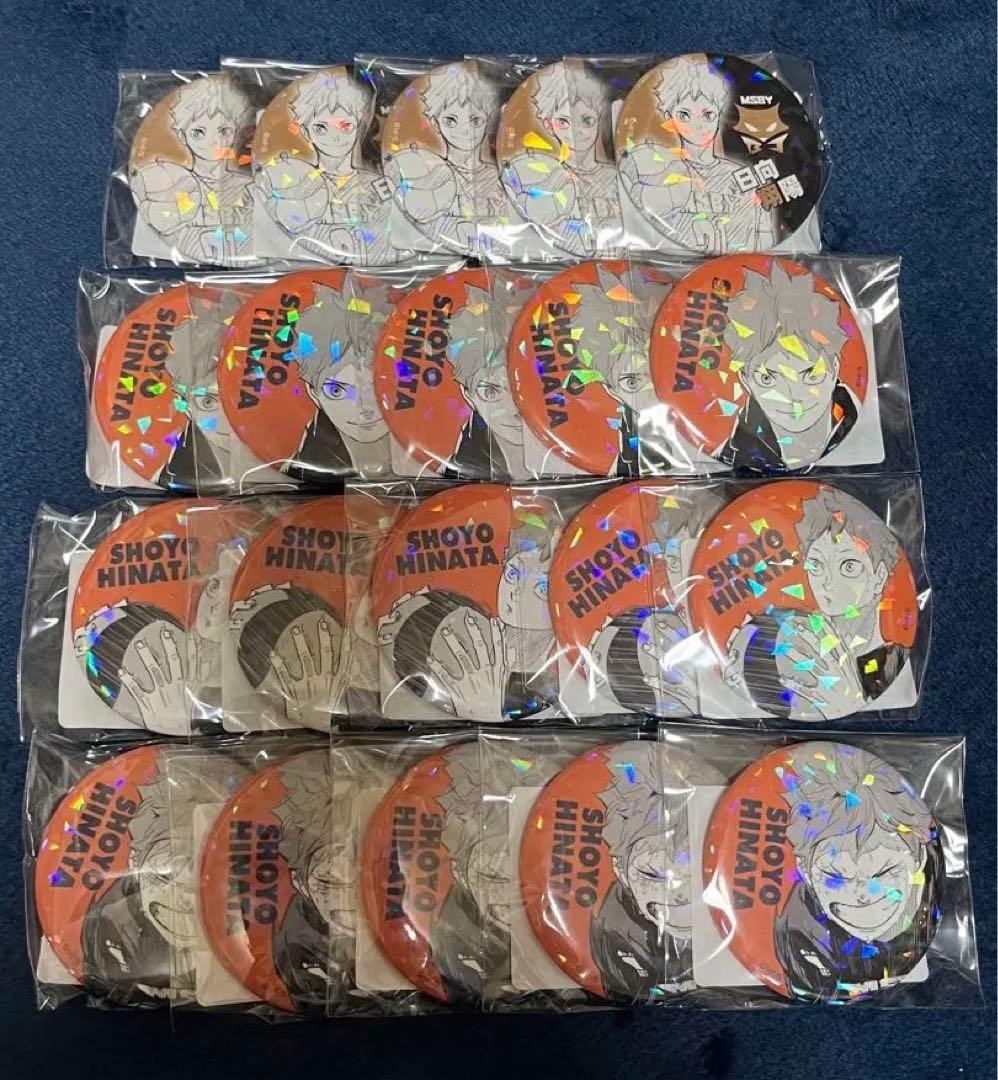 ハイキュー　オールスター缶バッジ　日向翔陽