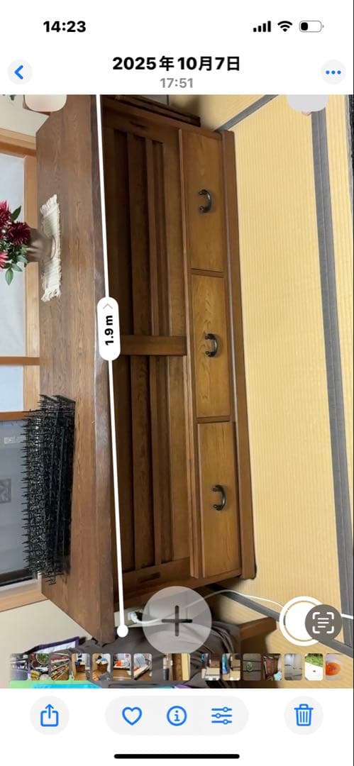 くみ専用きゃびねっと