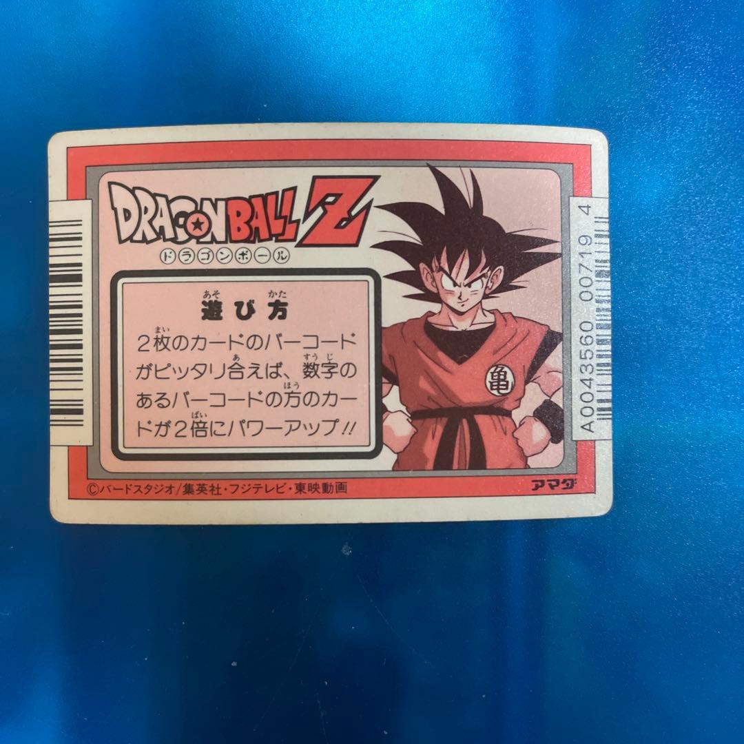 発色良品　ドラゴンボール　カードダス  255 ドドリア
