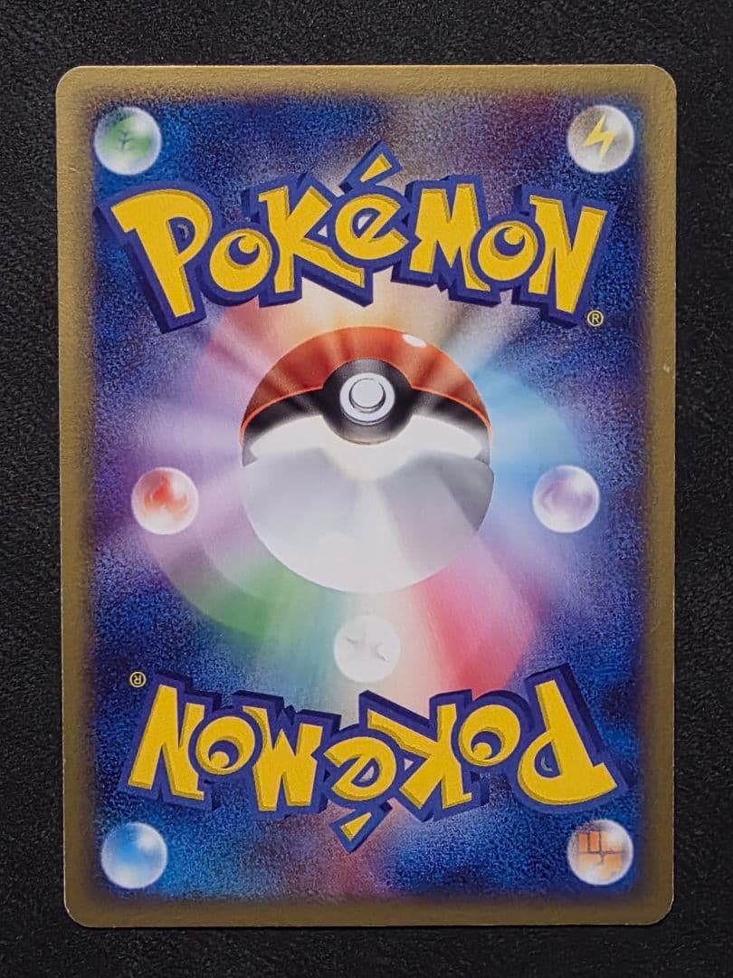 特別値下げ・ポケモンカード★リザードン進化ライン・明治プロモ３枚セット