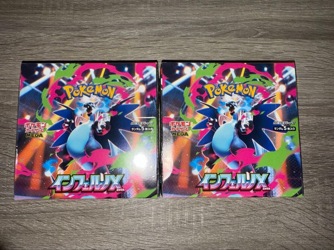 インフェルノX 2BOX シュリンク付 ポケモンカード