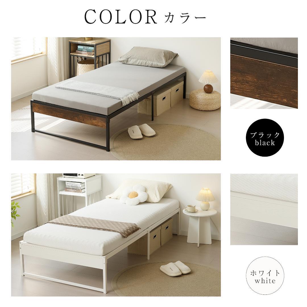 【シングル S】ベッドフレーム パイプベッド シングル ベッド パイプWhite