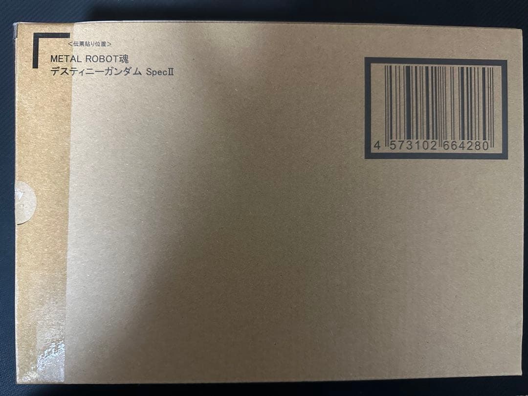 【2個セット】L ROBOT魂 デスティニーSpecⅡ+ゼウスシルエット