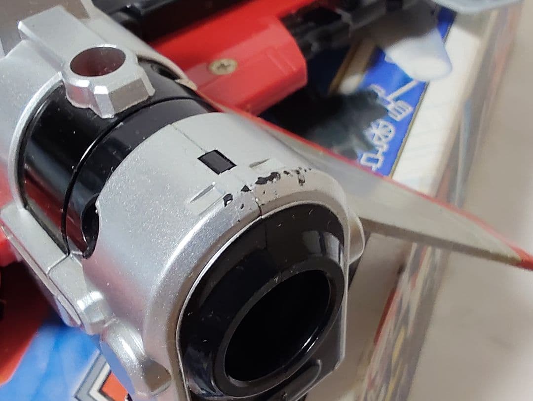 ゴーゴージェット