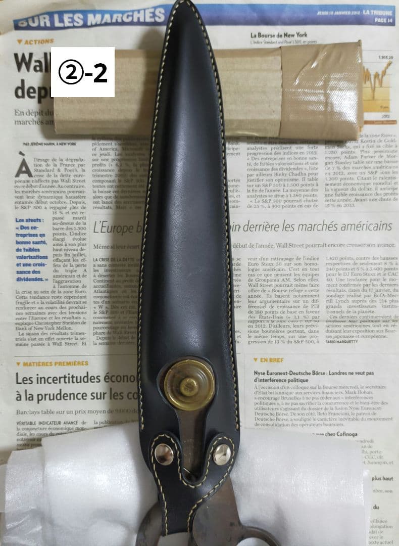 【チョキ】ハサミケース