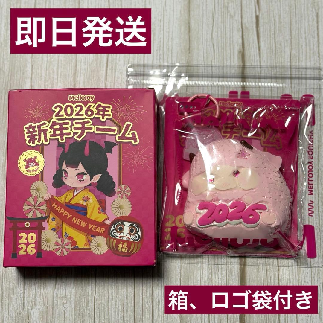 mellojoy 新年チーム　2026あけおめ羊③+新年馬