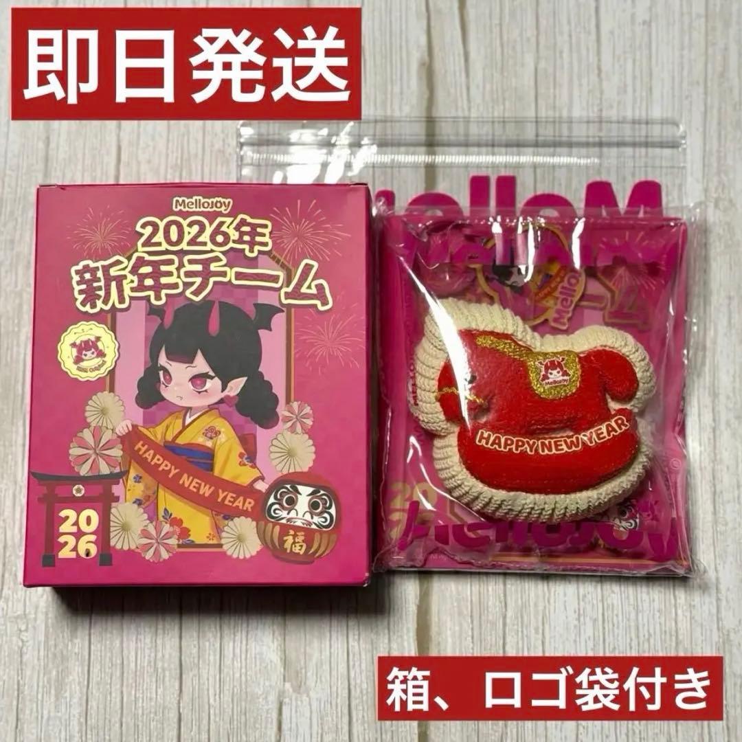 mellojoy 新年チーム　2026あけおめ羊③+新年馬