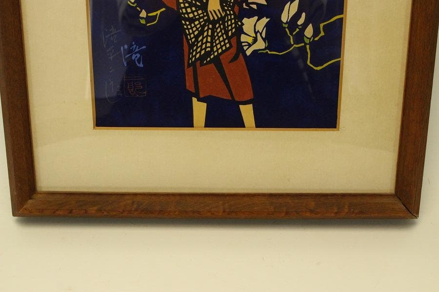 滝平ニ郎 作 木版画「少女」落款 額装 肉筆サイン(ZE444)