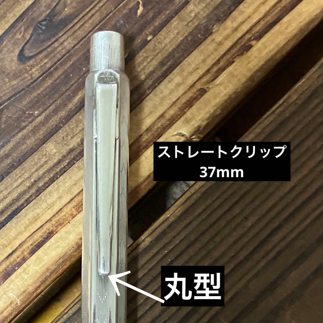 カランダッシュ エクリードル　シェブロン ボールペン(初期型)