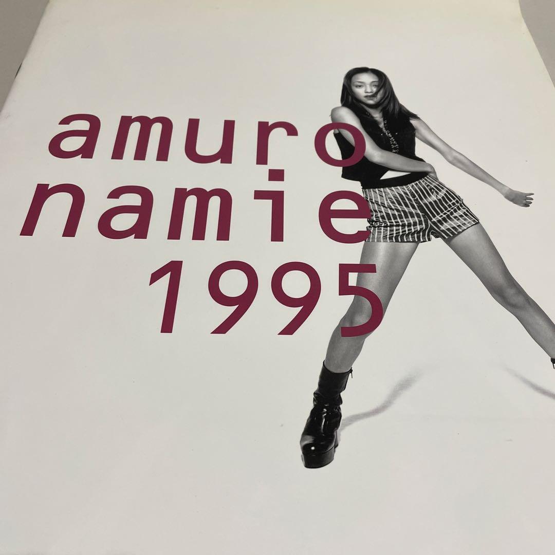 安室奈美恵　with　スーパーモンキーズ　コンサートツアー　1995　パンフ