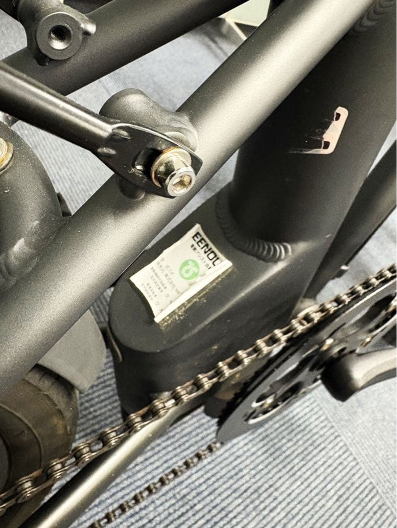 すーEENOUR C4 電動アシスト自転車 引取限定 静岡県富士市