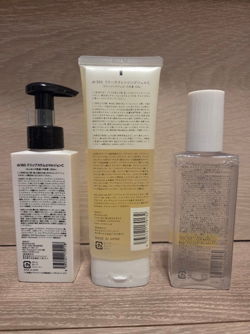 【新品未使用】dr.365 ★クレンジング・化粧水・乳液　セット