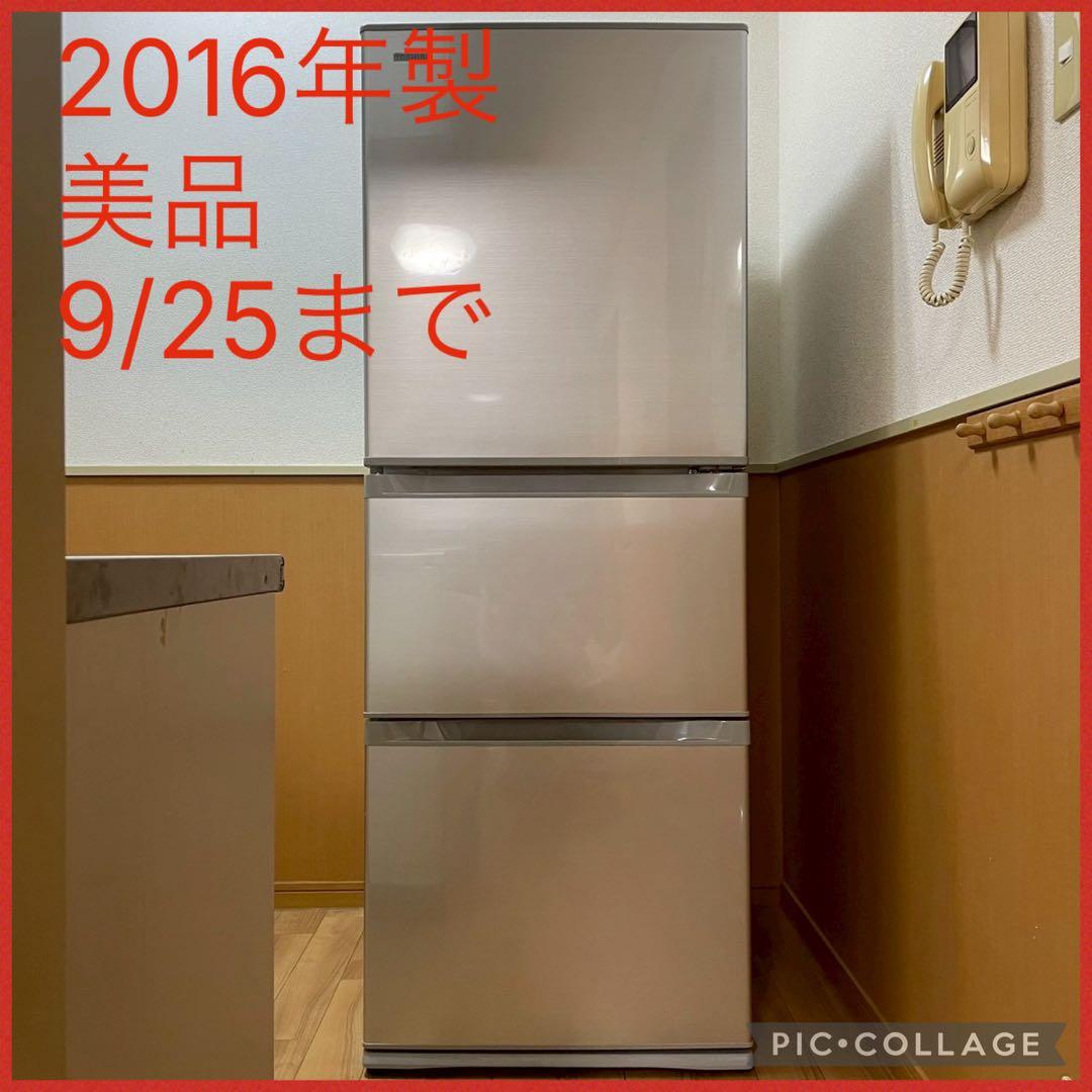 TOSHIBA 東芝ノンフロン冷凍冷蔵庫　GR-H34SY 2016年製