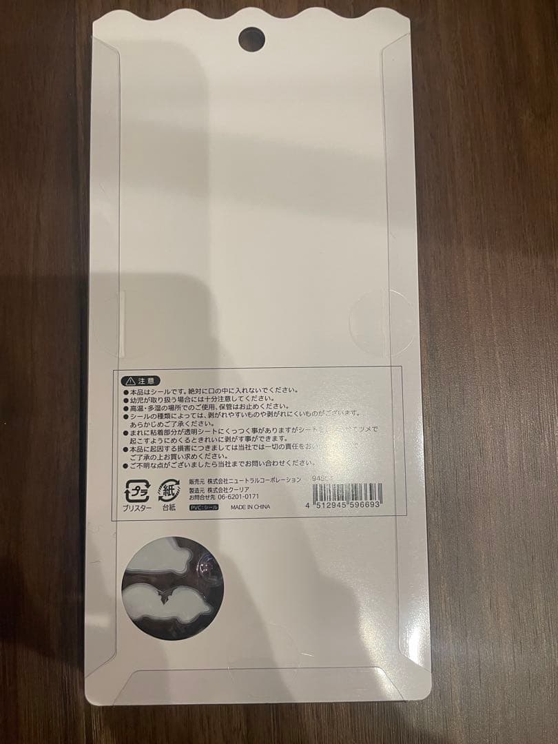 【国内正規品】水族館限定　4枚セット　ボンボンドロップシール