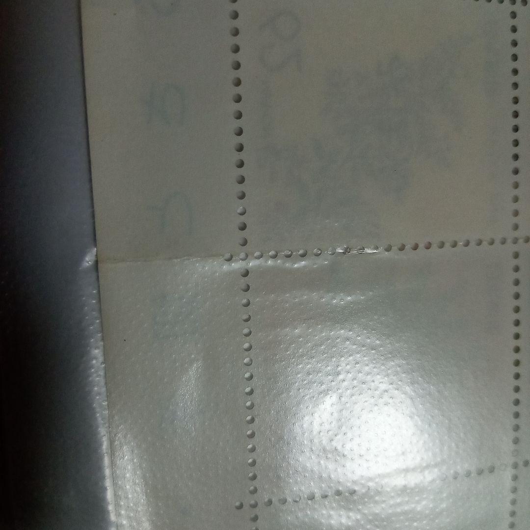 希少　ふるさと切手　花　みほん　PHILA NIPPON’91　コレクション