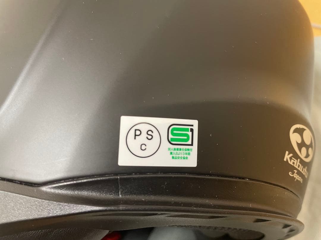 Kabuto ジェットヘルメット エクシード　マットブラック ミラーシールド付き