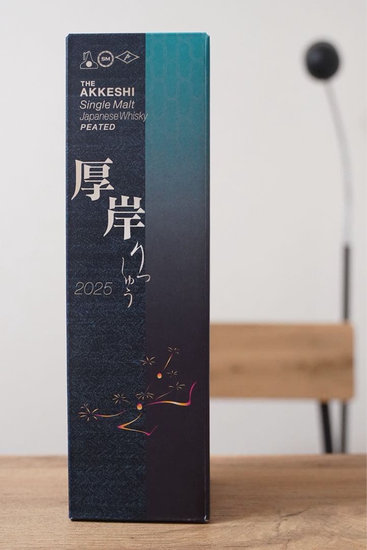 厚岸 シングルモルトウイスキー 立秋 2025