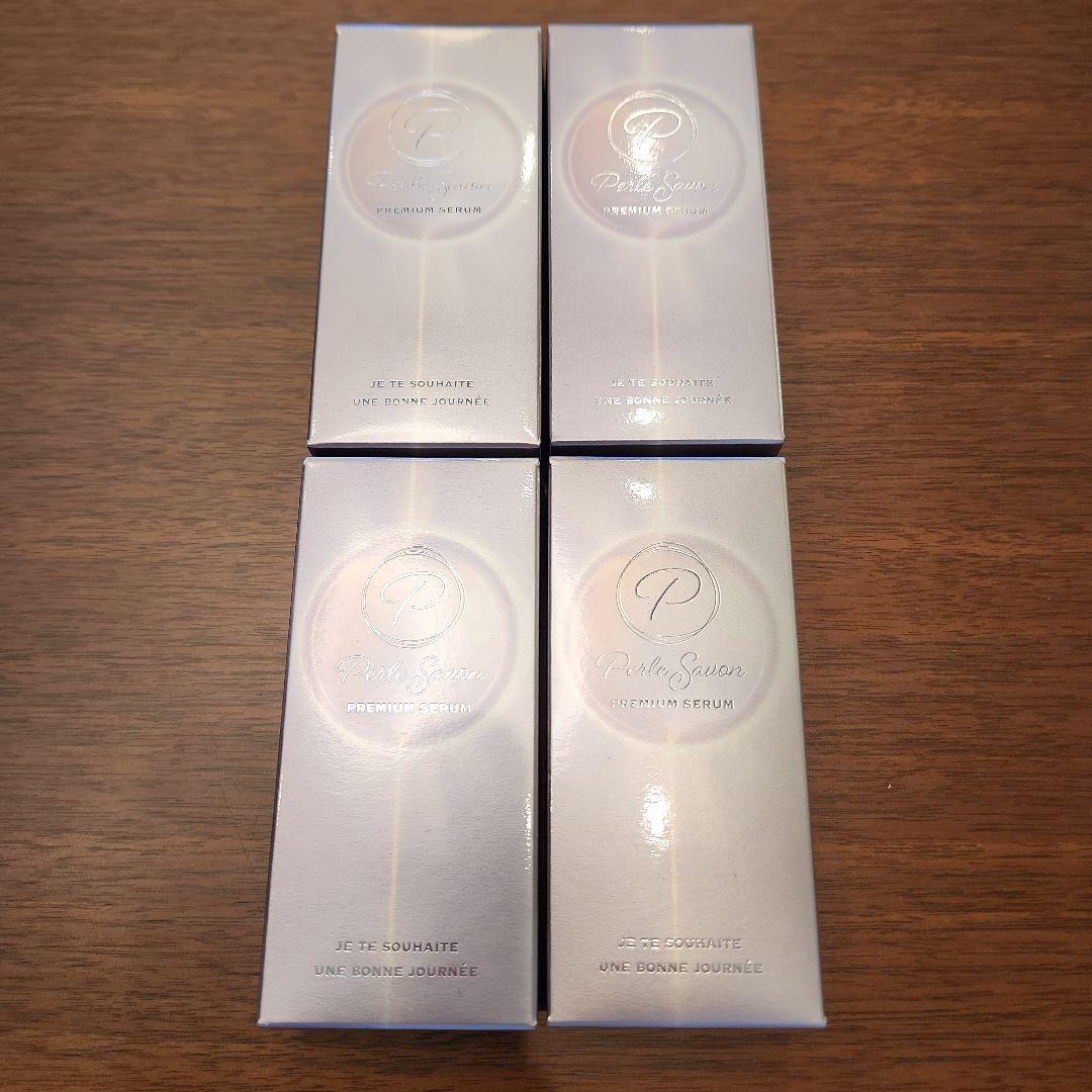 ペルルセボン　NAWブライトニングエッセンス　4本セット