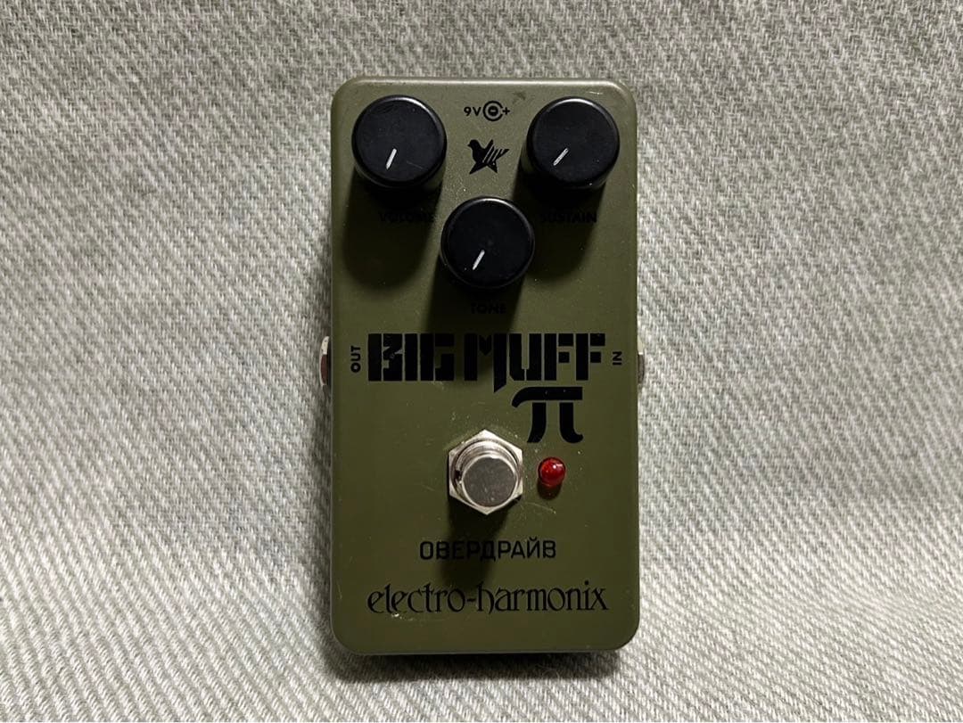 【汚れ有り】GREEN RUSSIAN BIG MUFF π