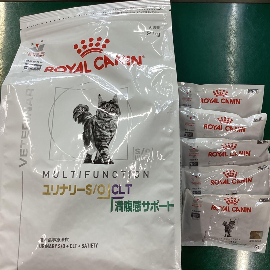  CANIN ユリナリーS/O CLT 満腹感サポート2kg