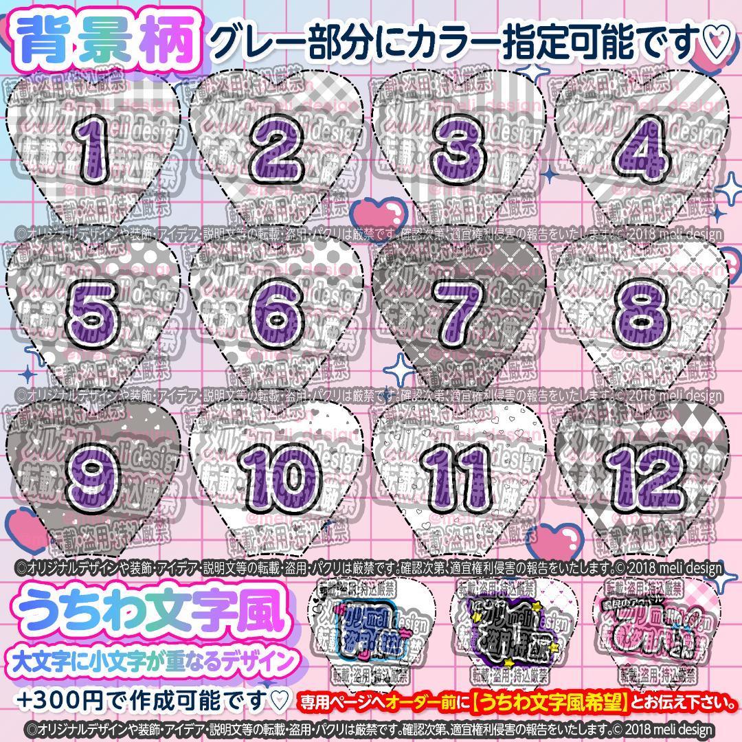 ⋈༞⸜✧꒰ঌツアーやライブの準備に⑅♡⑅キンブレシート オーダー♡໒꒱✧⋈/26