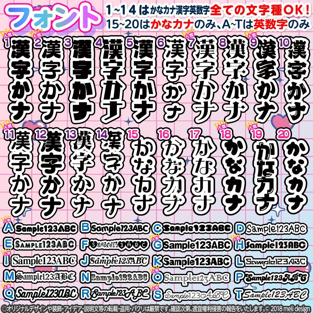 ⋈༞⸜✧꒰ঌツアーやライブの準備に⑅♡⑅キンブレシート オーダー♡໒꒱✧⋈/26