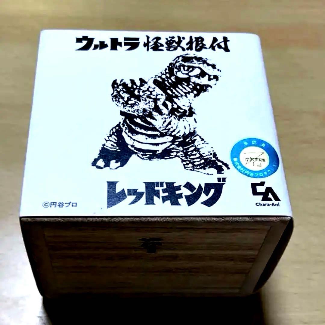 【新品未開封】ウルトラ怪獣根付「レッドキング」