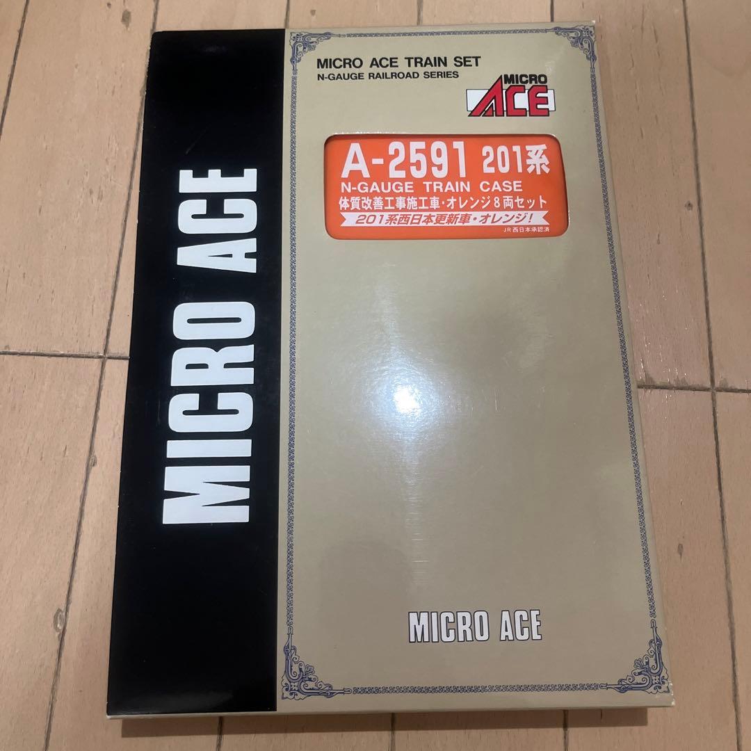 マイクロエース A-2591 体質改善工事施工車・オレンジ8両セット